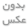 اسباب بازی های نوستالژی